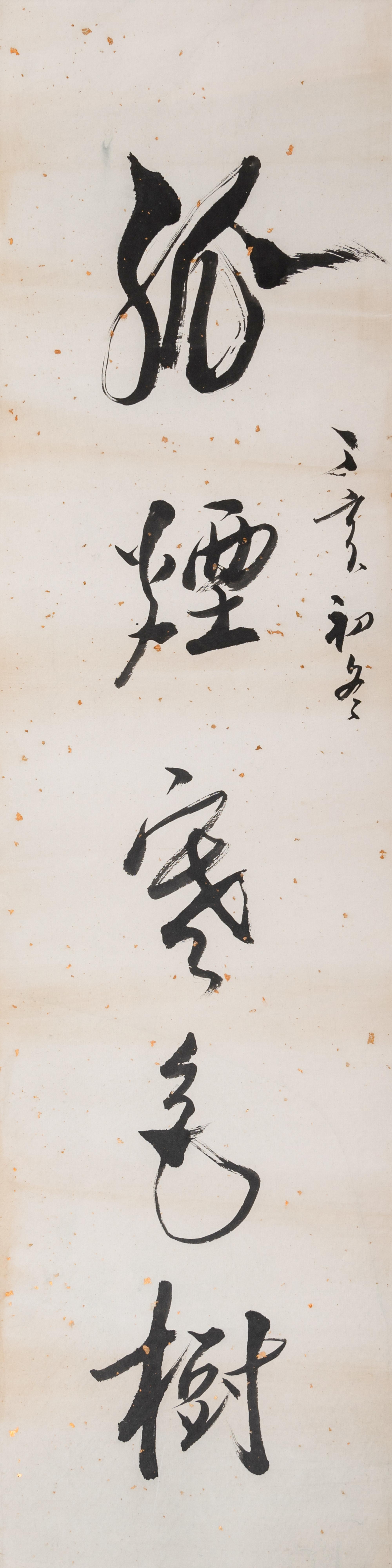 Pu Ru