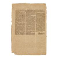 [American Revolution] A Scarce and Completely Untrimmed Revolutionary War Broadsheet Related to the Rhode Island Militia