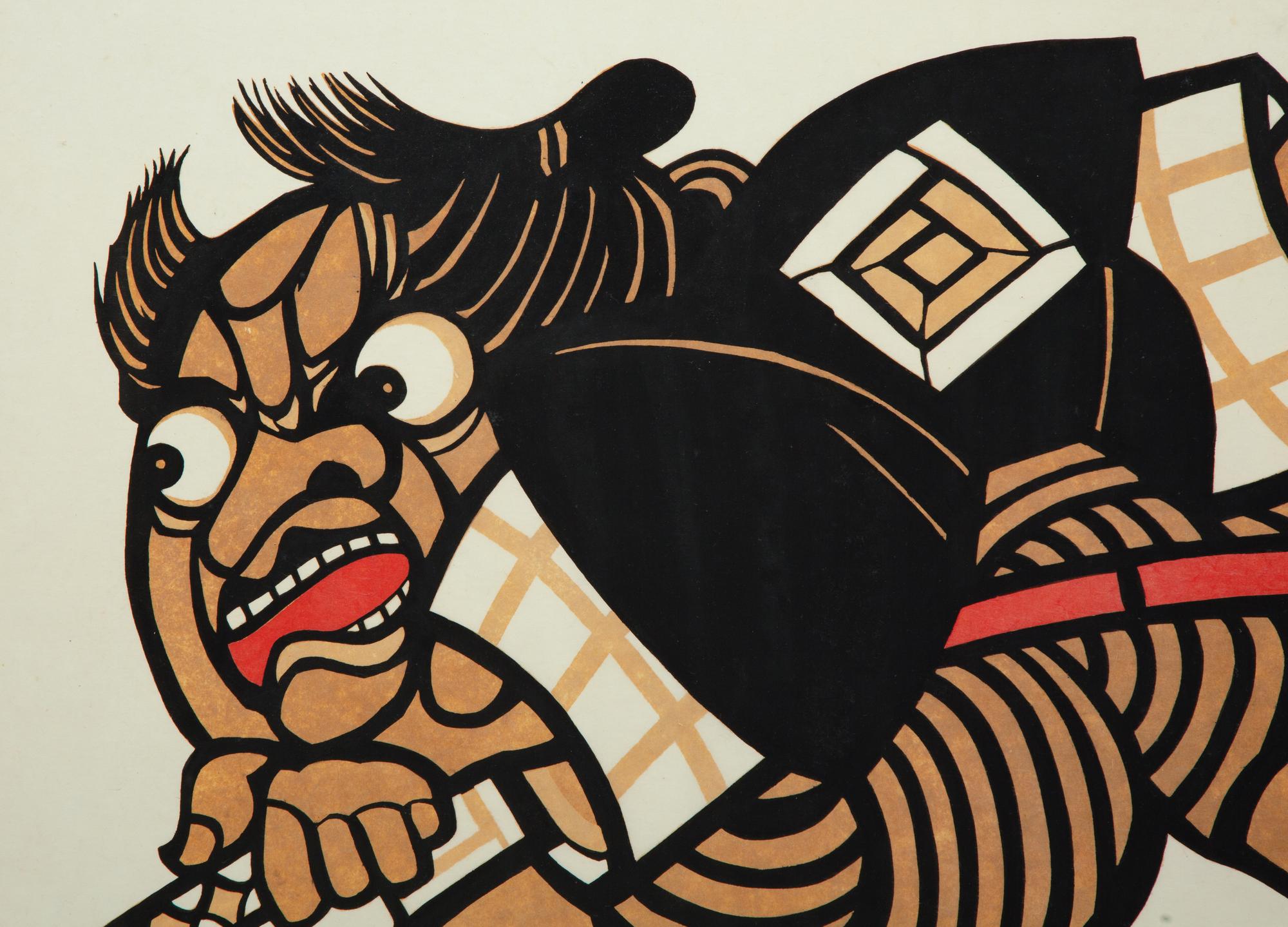 Yoshitoshi Mori (Japanese, 1898-1992)