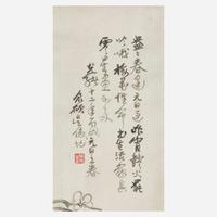 Wu Changshuo 吴昌硕 梅花书图 (Chinese b.1844-d.1927)