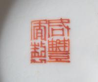 Three Chinese Famille Rose Porcelain Bowls