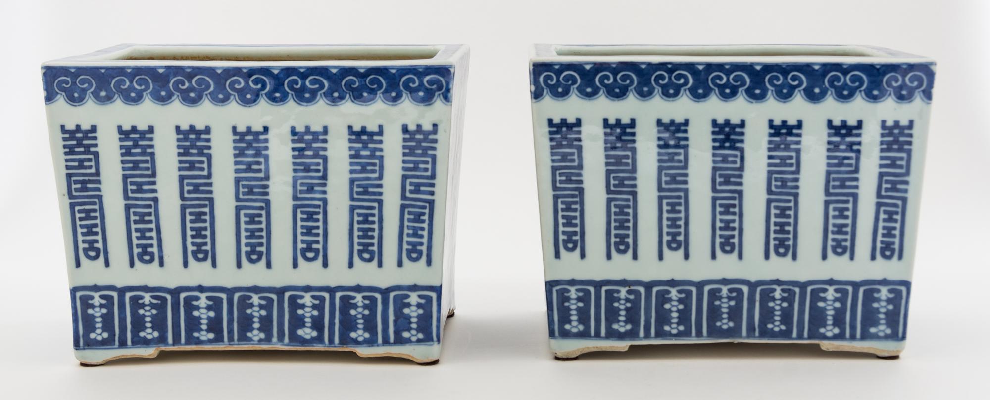 A Pair of Chinese Blue and White Porcelain Cache Pots Height 6 3/4 x width 8 3/4 inches. — 20TH CENTURY