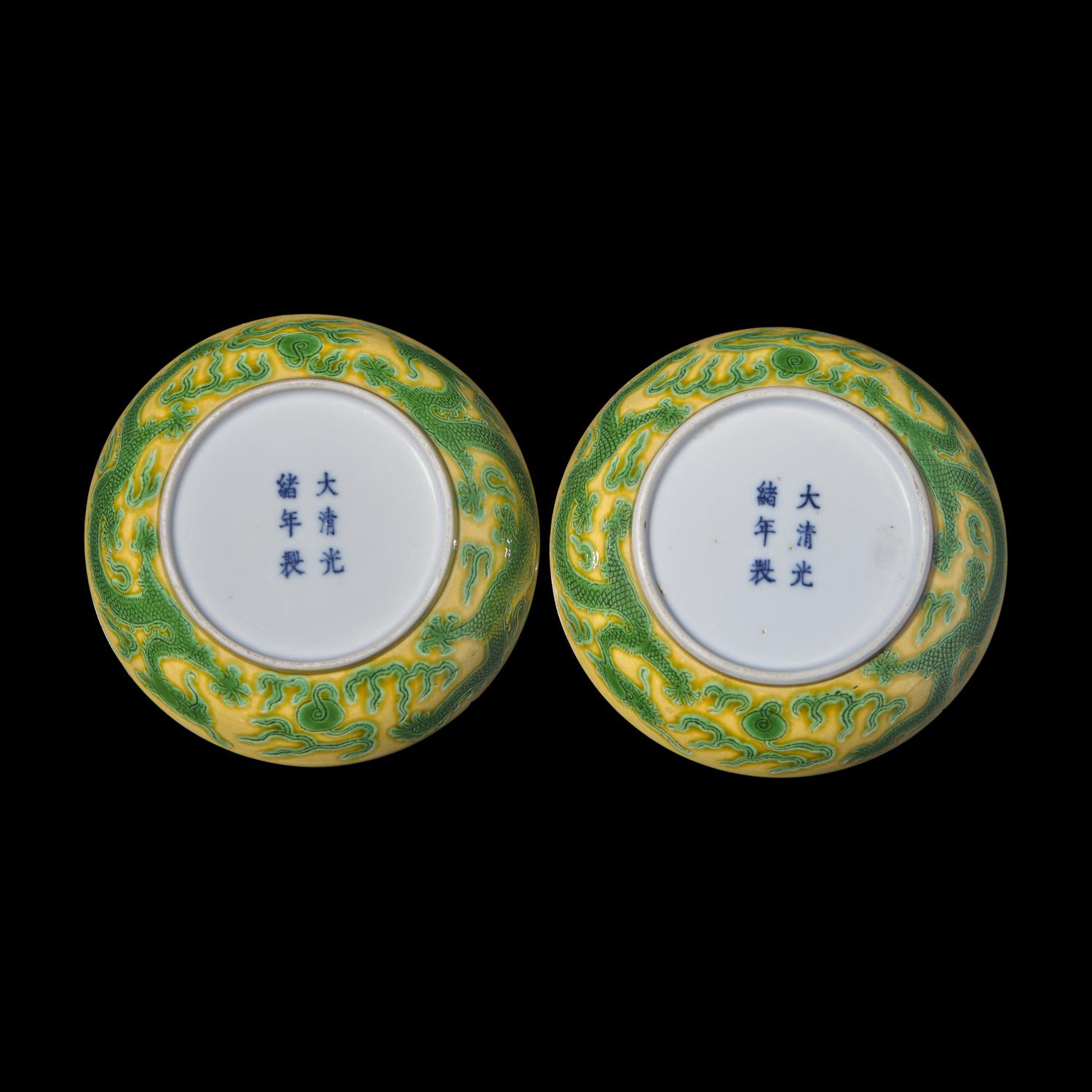 A Pair of Chinese Yellow Ground Green Enameled Porcelain 'Dragon' Dishes 黃地綠彩刻龍紋盤一對