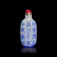 A Chinese Blue Overlay Snowflake Ground Glass "Zodiac" Snuff Bottle
