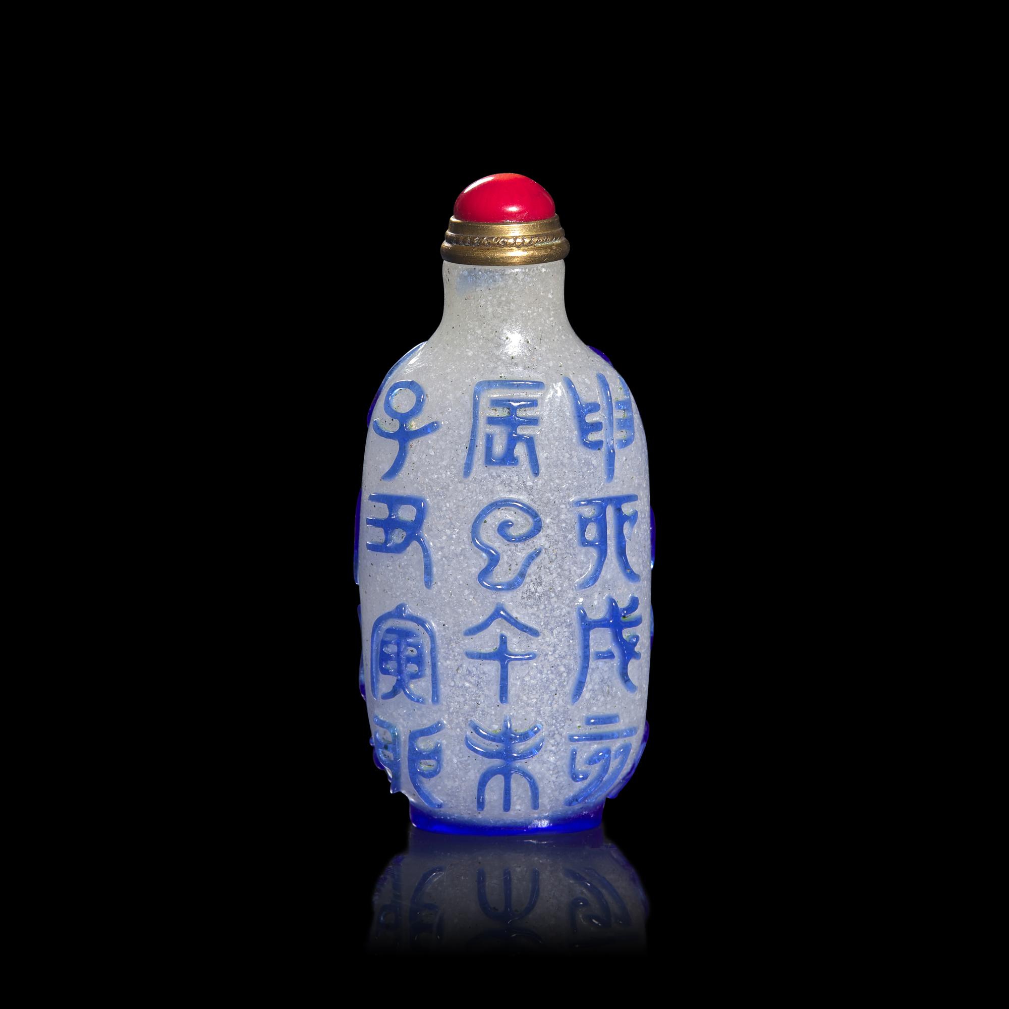 A Chinese Blue Overlay Snowflake Ground Glass "Zodiac" Snuff Bottle