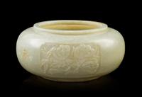 A Chinese Carved Jade Alms Bowl 18TH/19TH CENTURY Diameter 7 inches. — 18TH/19TH CENTURY