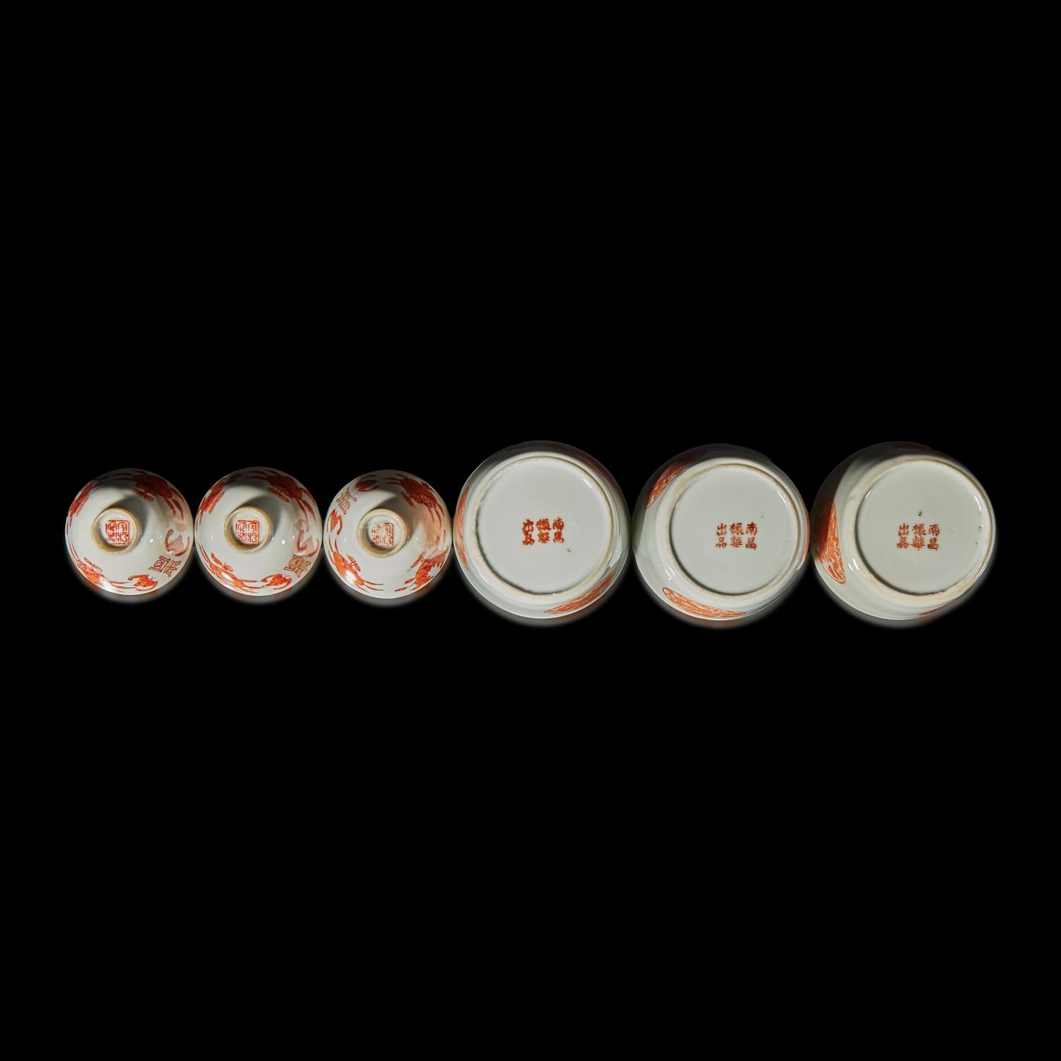 Six Chinese Iron Red Decorated Porcelain Cups, Late 19th-Early 20th Century 晚清-民國 礬紅動物紋杯兩組