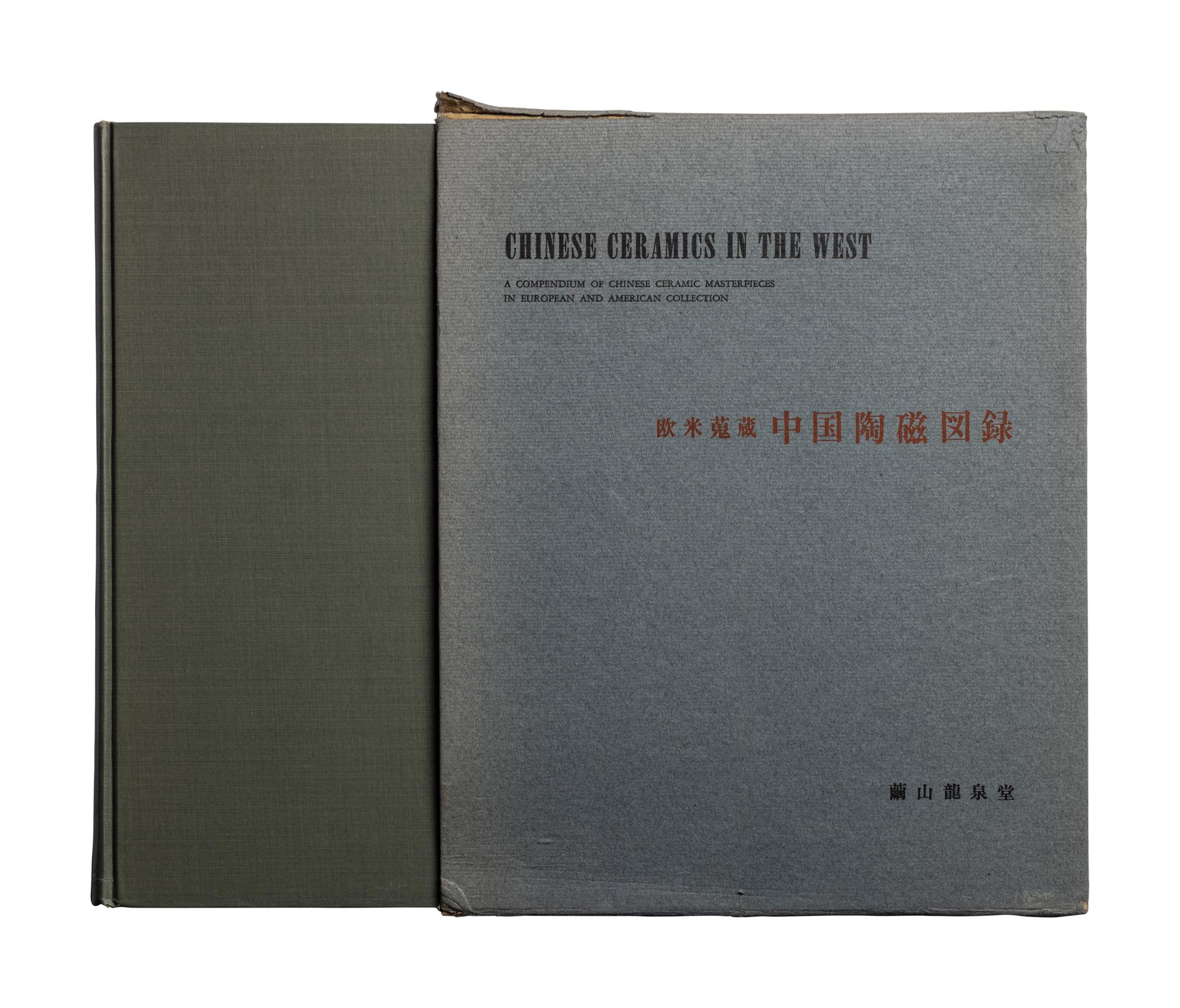 [CHINESE PORCELAIN] a group of works about Chinese Porcelain, comprising: