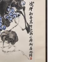 Zhu Qizhan (Chinese, 1892-1996) — 朱屺瞻（近代，1892-1996）
