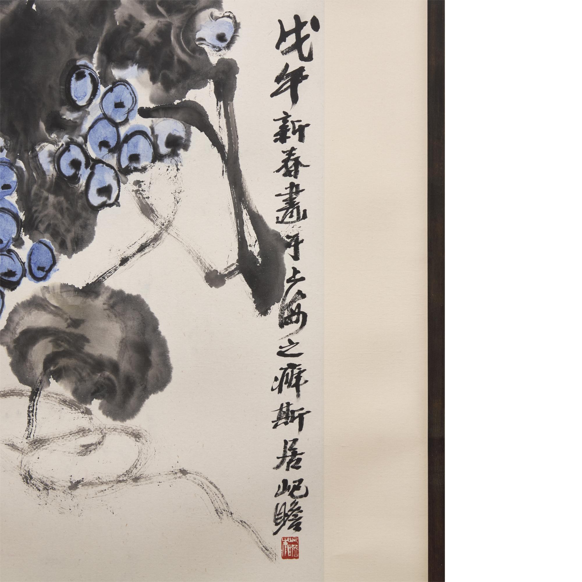 Zhu Qizhan (Chinese, 1892-1996) — 朱屺瞻（近代，1892-1996）
