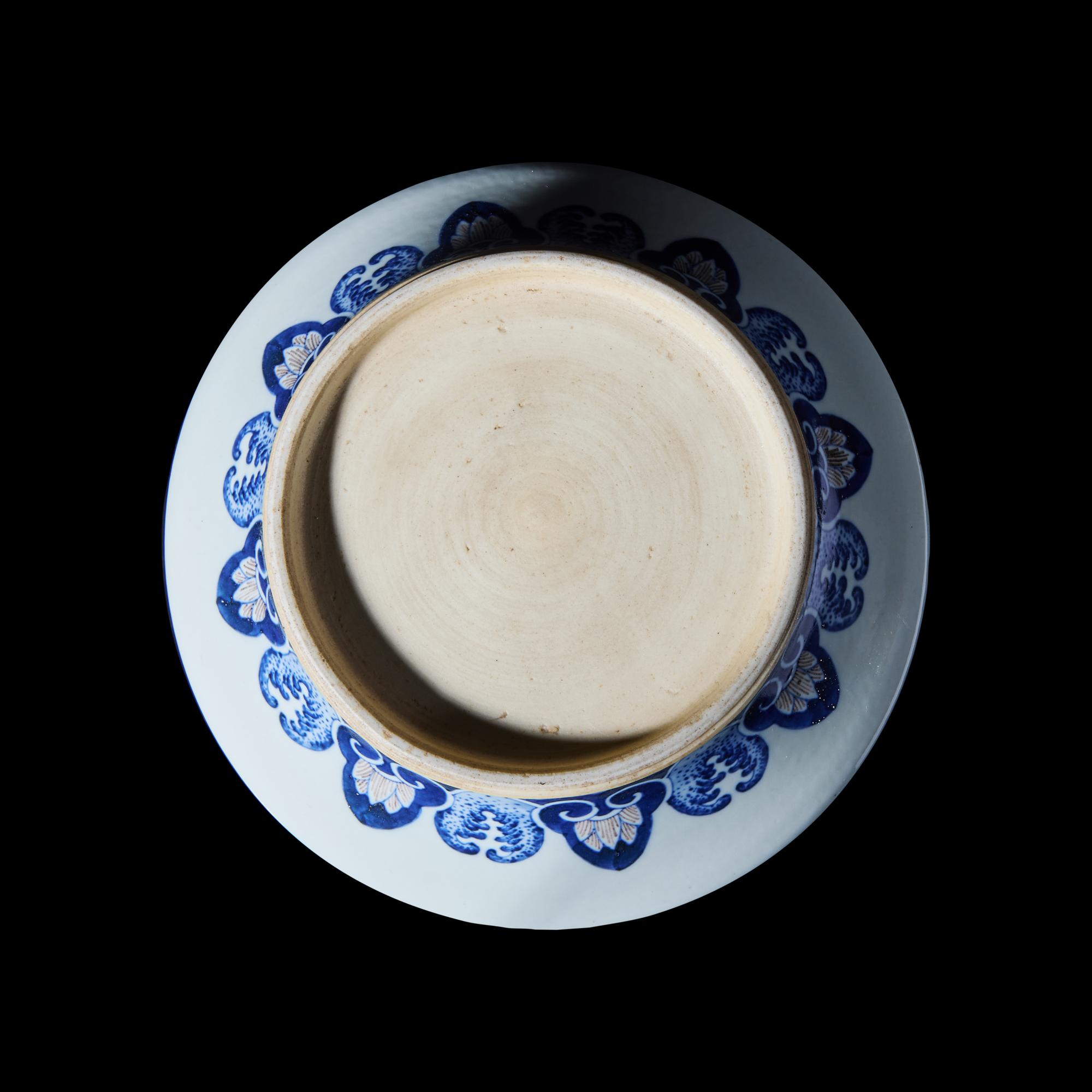 A Chinese Underglaze Blue and Copper Red Porcelain Vase 青花釉裏紅象腿瓶