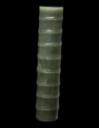 Three Chinese Jade Scholar's Objects