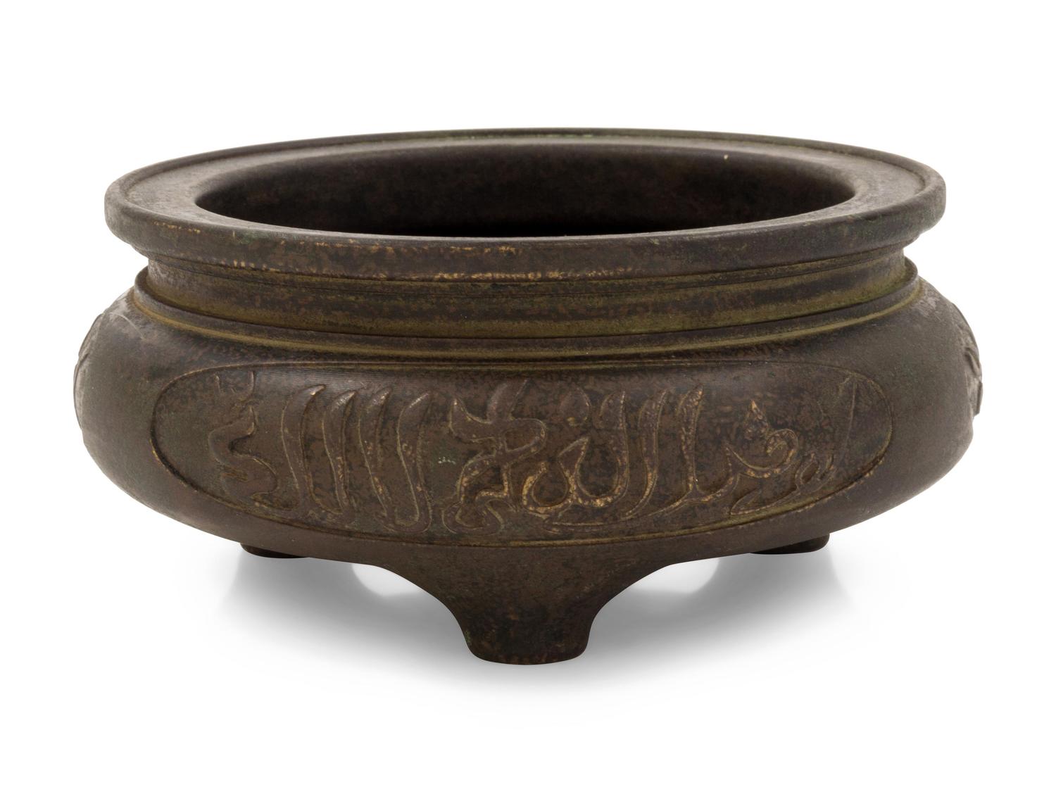 A Bronze Circular Incense Burner