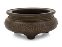 A Bronze Circular Incense Burner