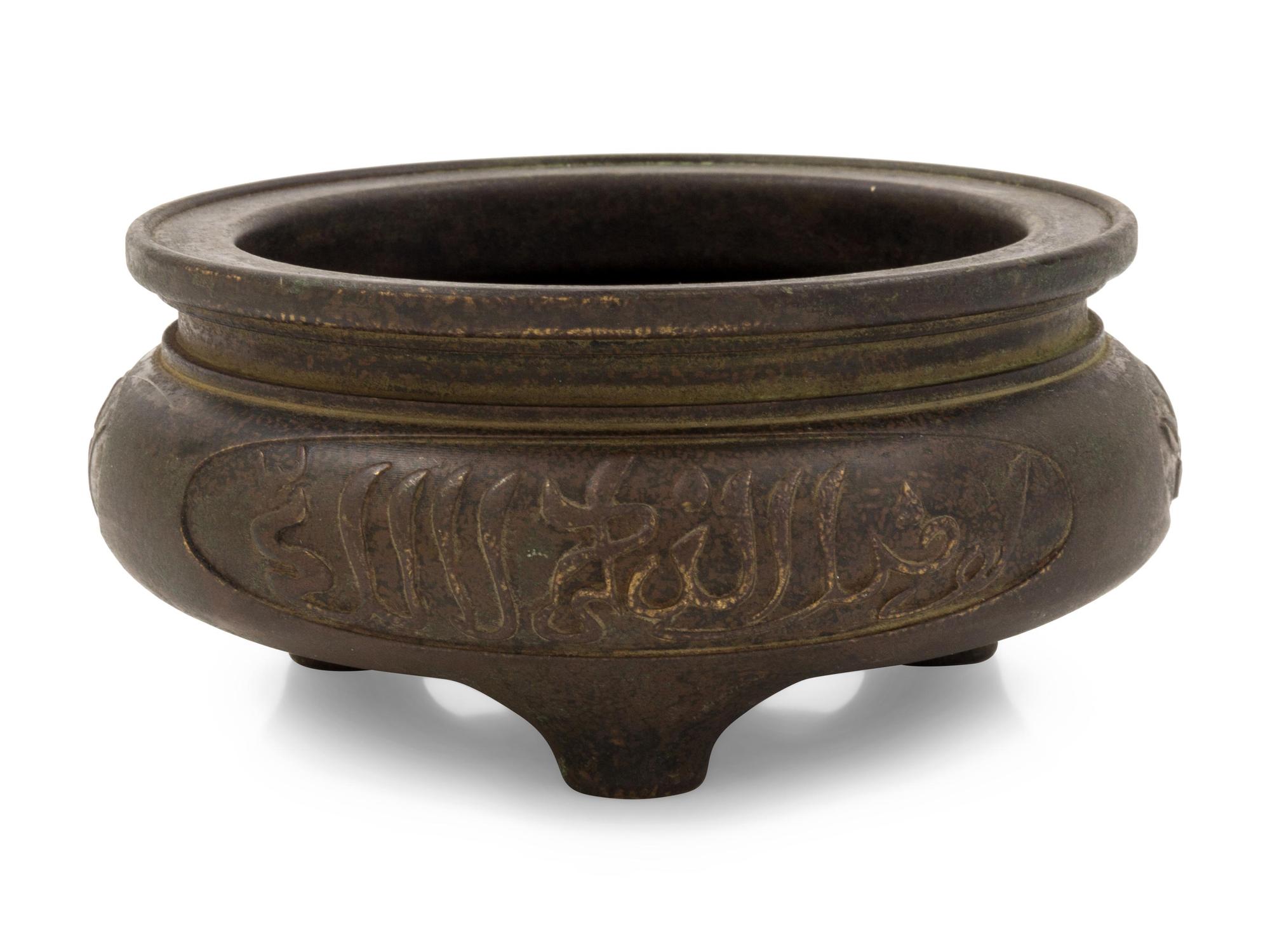 A Bronze Circular Incense Burner
