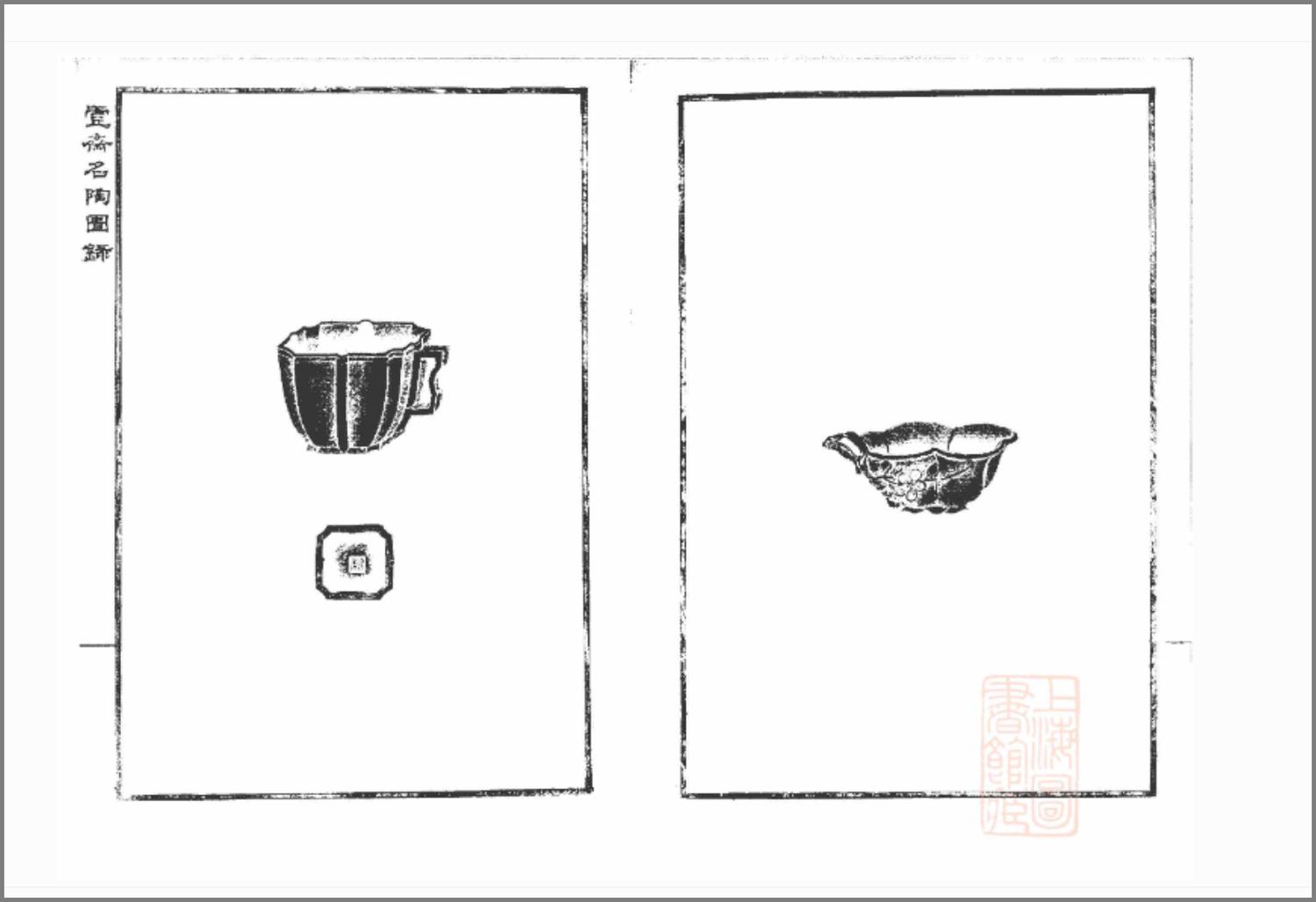 A Rare Yixing Zisha Pottery Octagonal Cup with Impressed Seal 'Chen Mingyuan' 陳鳴遠款八角杯