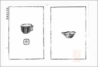 A Rare Yixing Zisha Pottery Octagonal Cup with Impressed Seal 'Chen Mingyuan' 陳鳴遠款八角杯