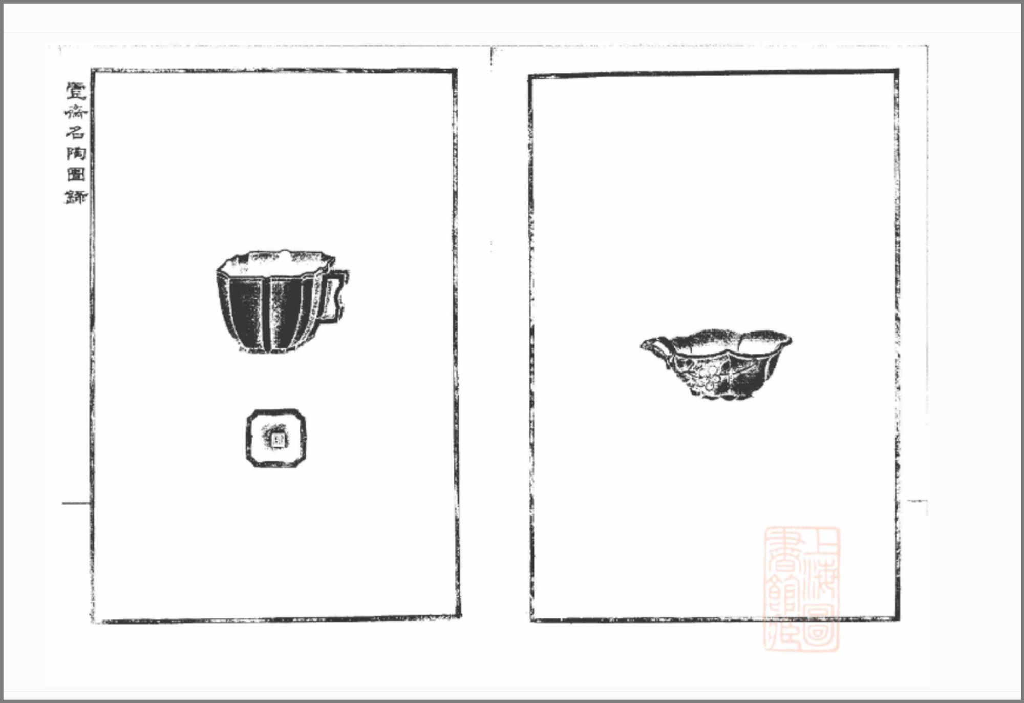 A Rare Yixing Zisha Pottery Octagonal Cup with Impressed Seal 'Chen Mingyuan' 陳鳴遠款八角杯