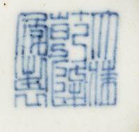 13 Porcelain Tea Wares