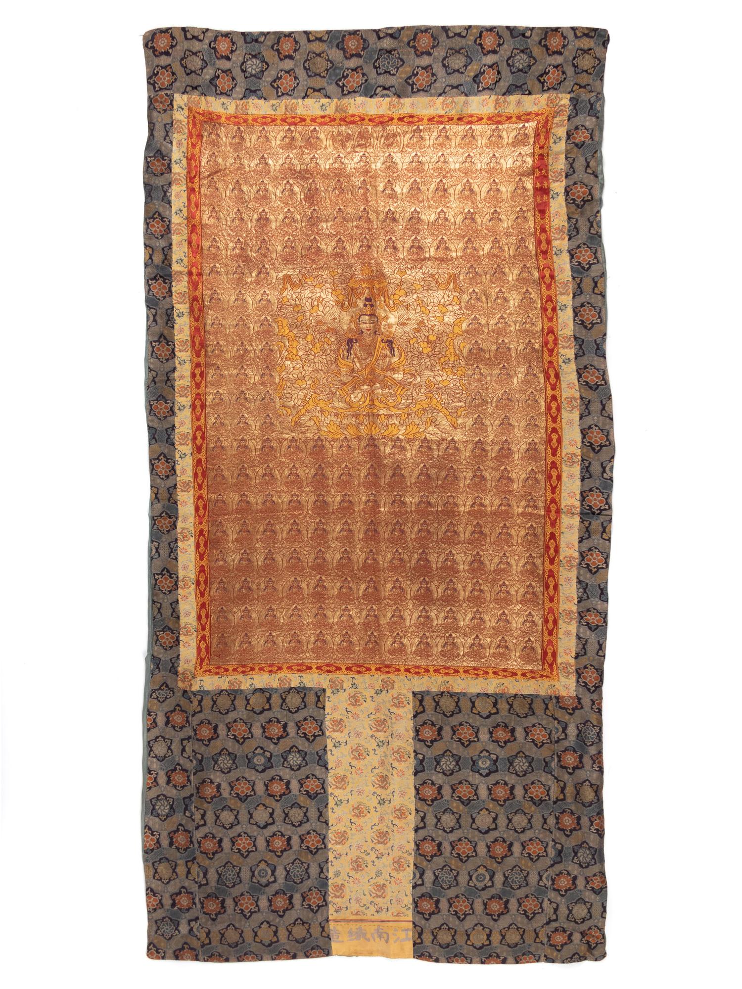 A Tibetan Thangka