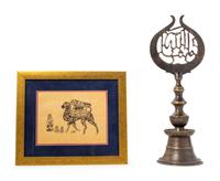 A Turkish Mounted Standard