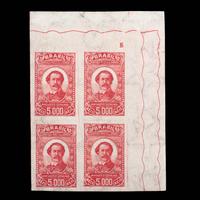 {PHILATELY} BRAZIL. Airmail. 1929, 5,000r, Carmine (#C23VAR), Imperforate Top Right Corner Block of Four