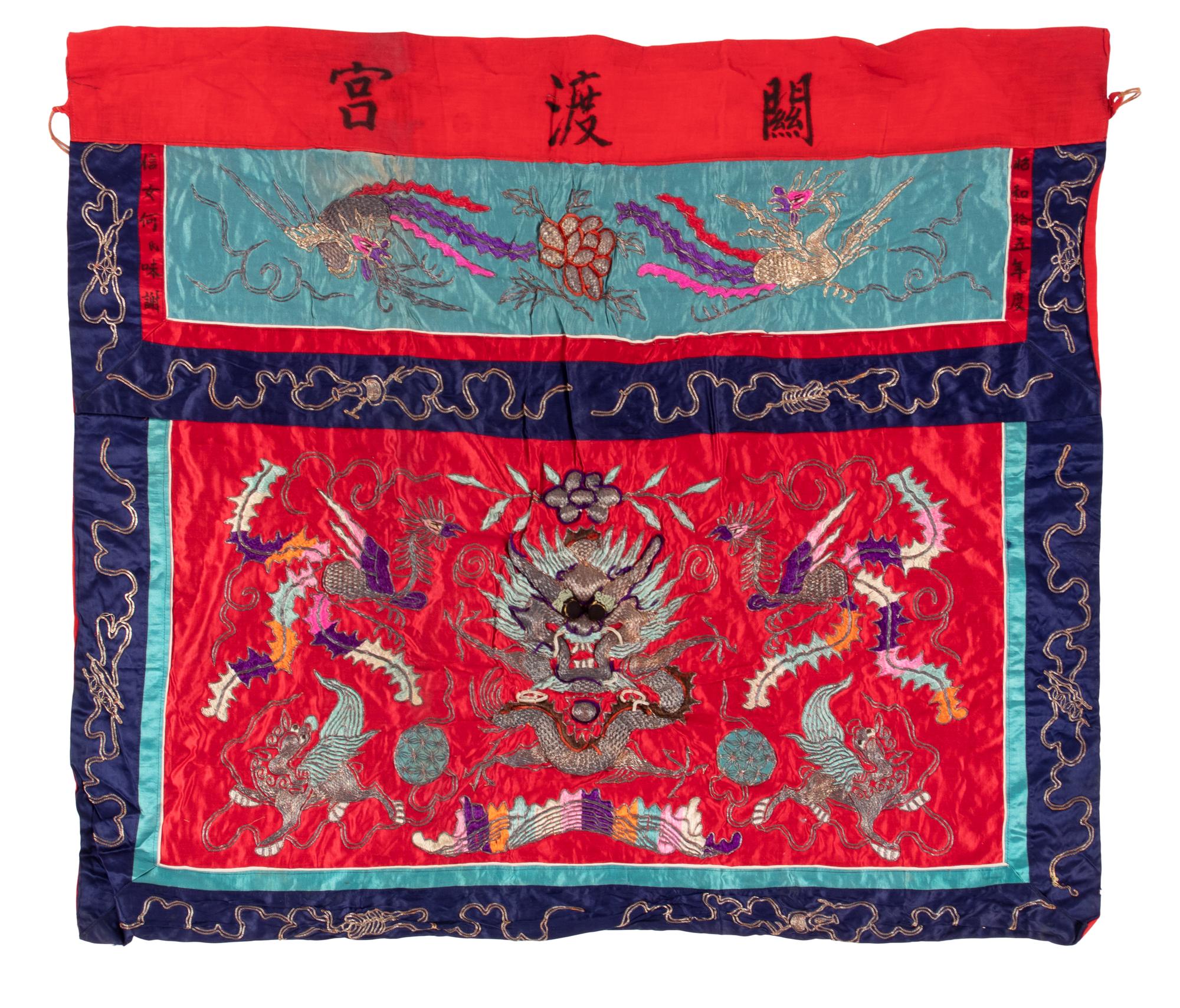Five Chinese Theatrical Embroidered Silk Set Dressings
