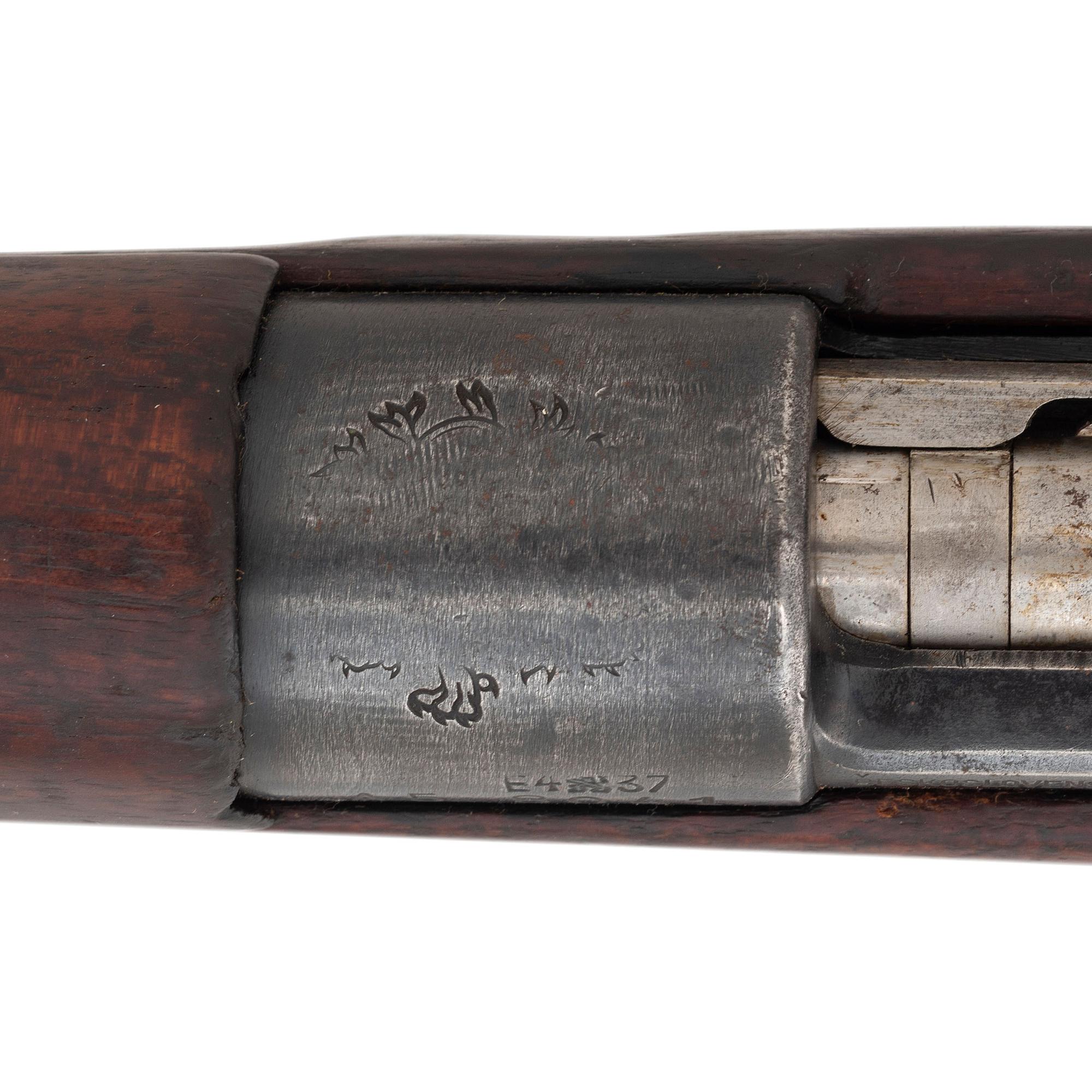 ** CZ vz.24 Short Rifle