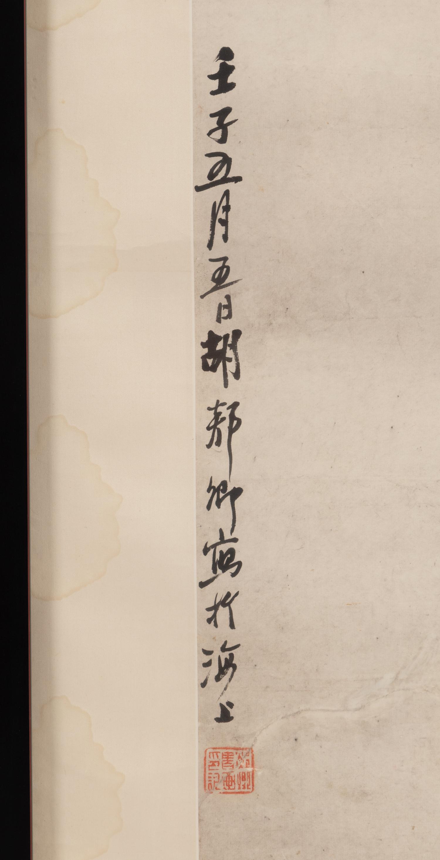 Hu Tanqing (Chinese, 1865-1942) 胡郯卿（晚清-民國，1865-1942）