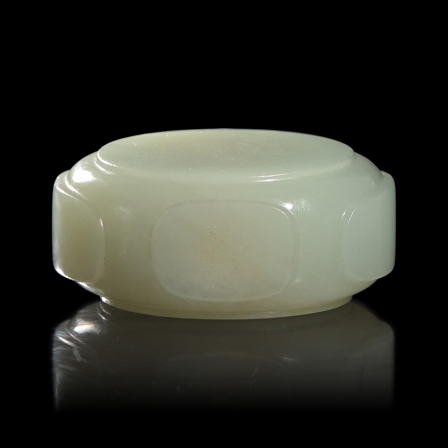 A Chinese White Jade Snuff Bottle, Qianlong Mark