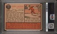 A 1962 Topps Hank Aaron Baseball Card No. 320 (PSA 4 VG-EX) from The Collection of David Eisenhower