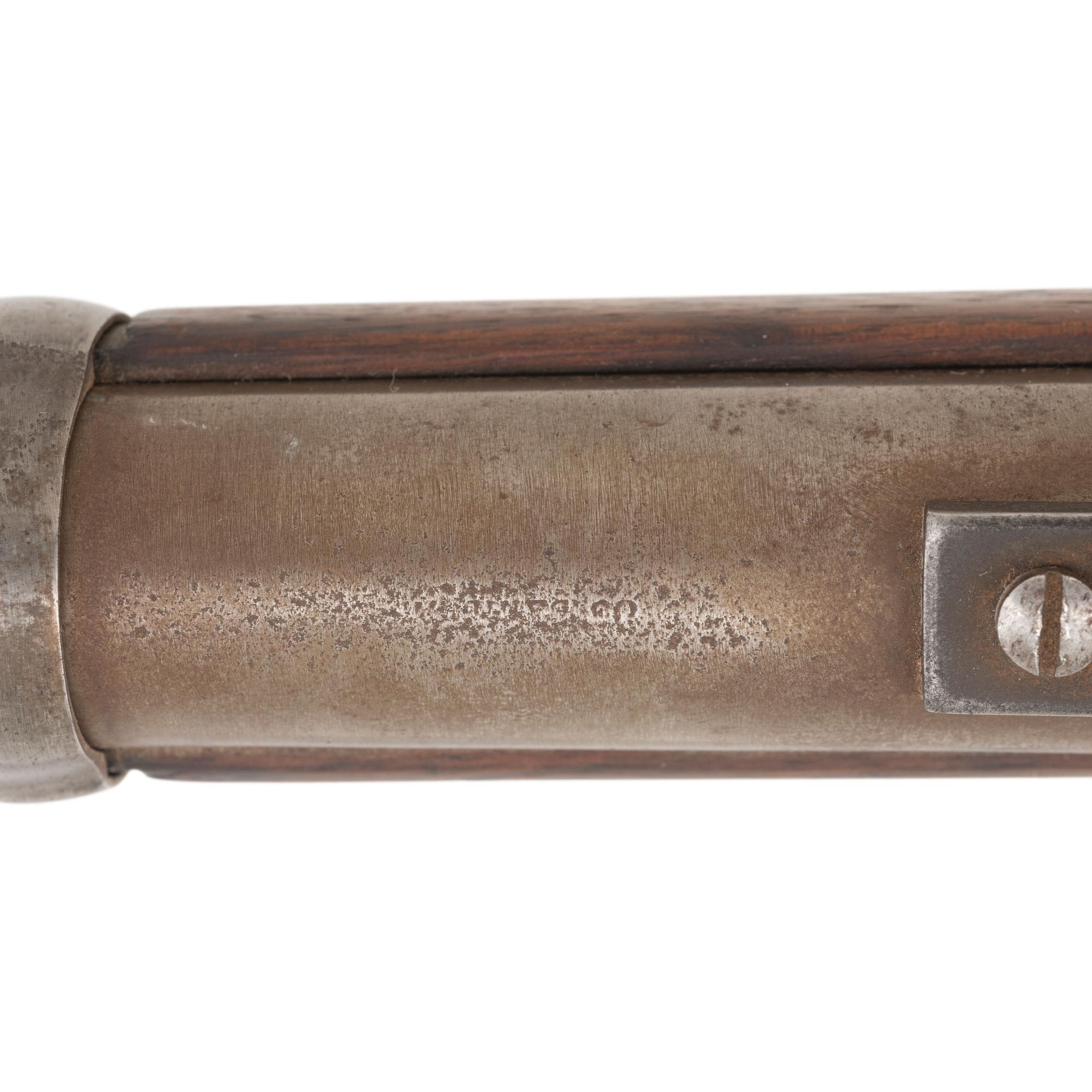 New Model 1863 Sharps Carbine