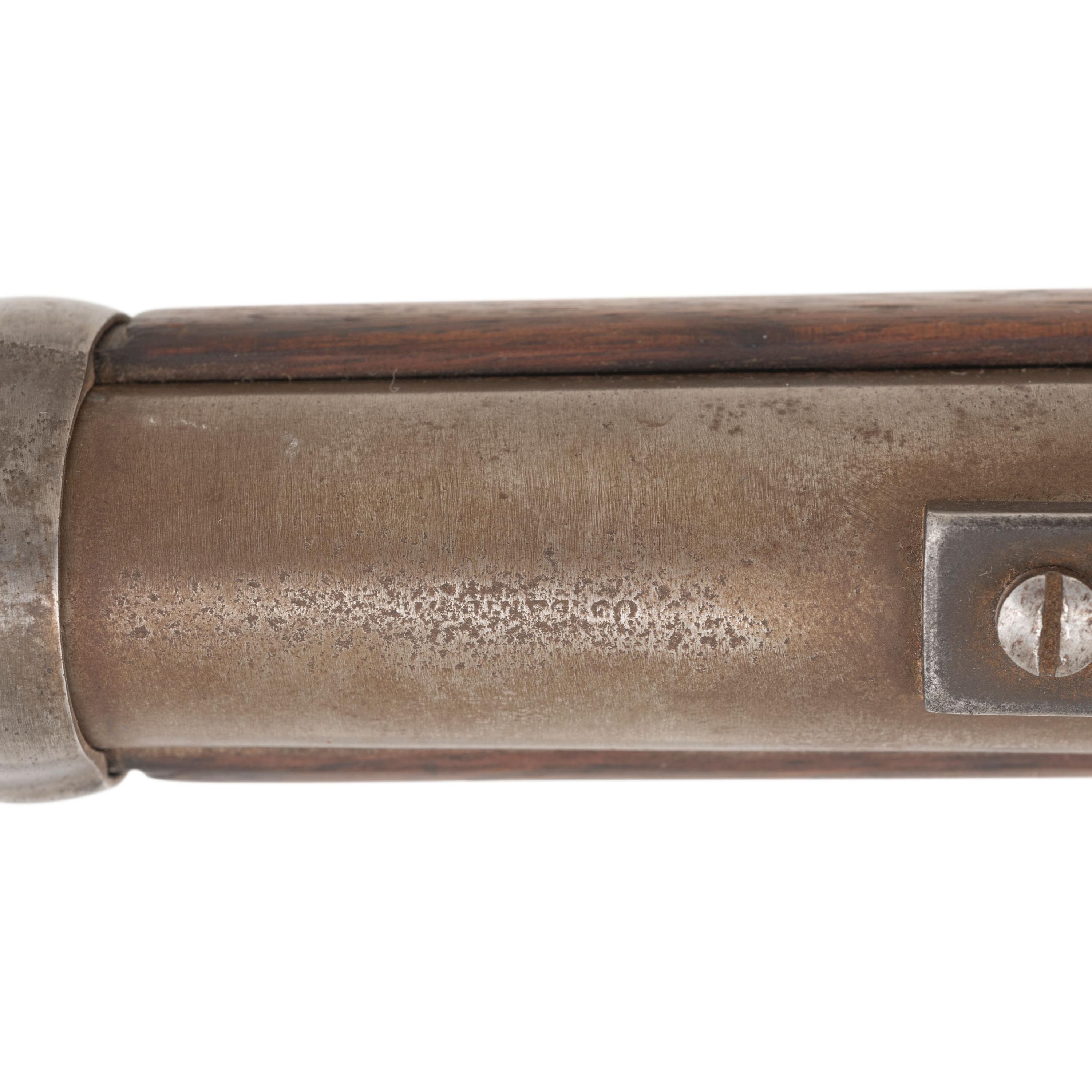 New Model 1863 Sharps Carbine