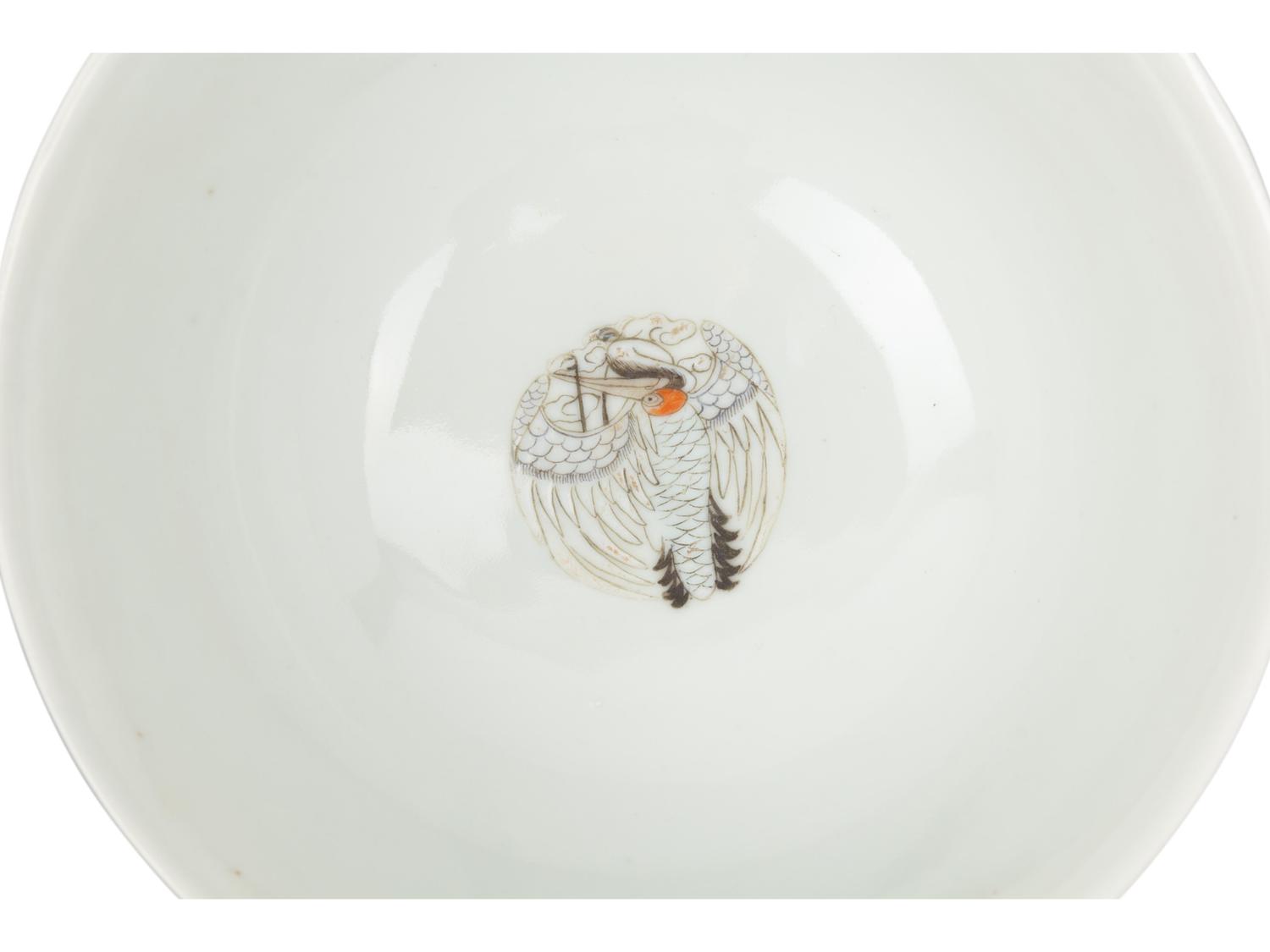 Four Famille Rose Porcelain Bowls