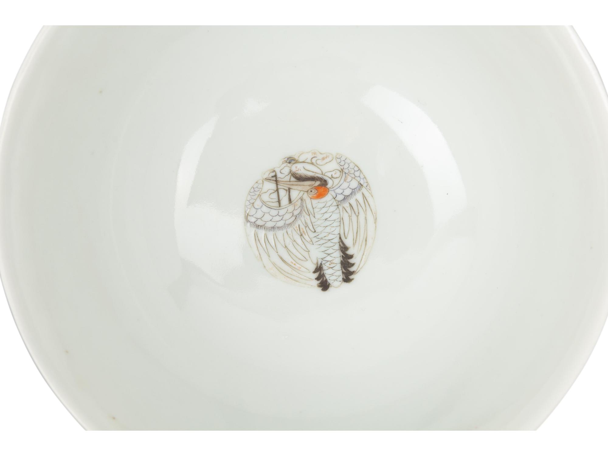 Four Famille Rose Porcelain Bowls