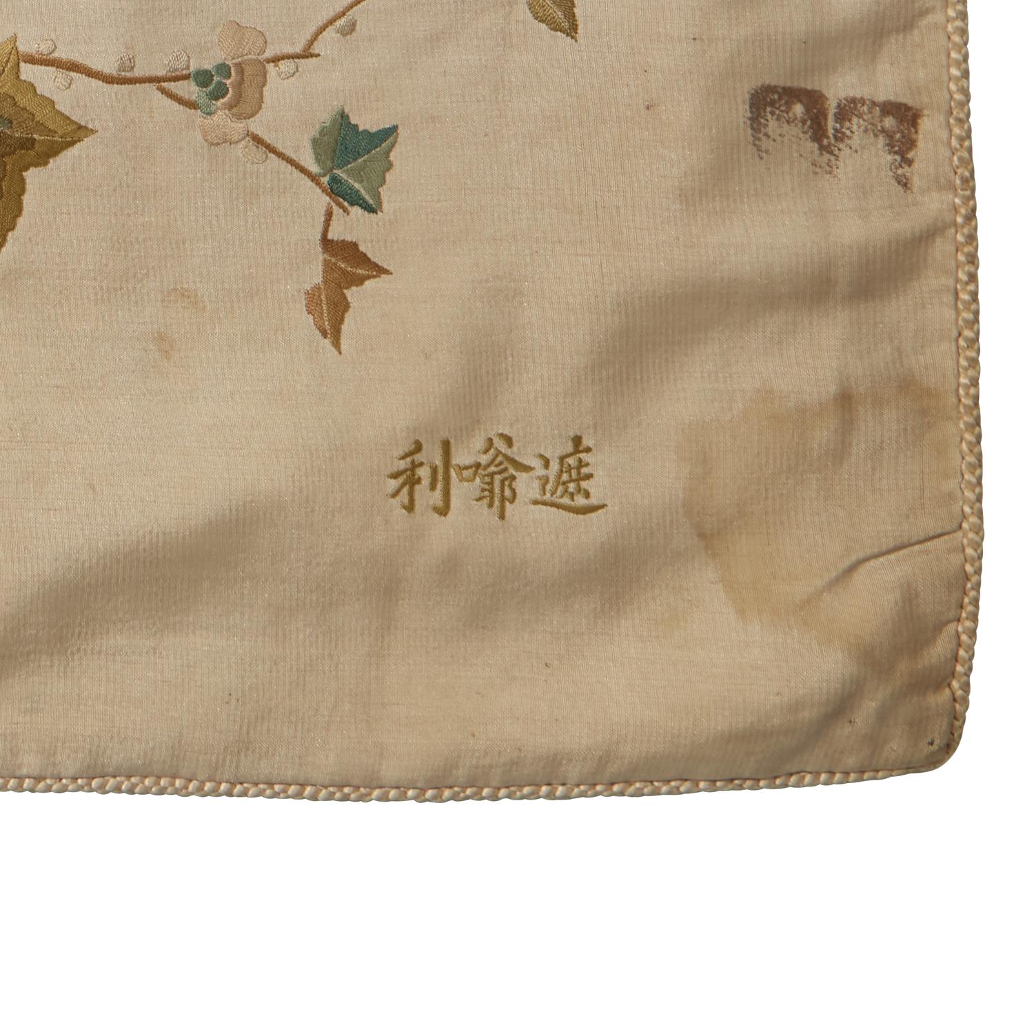 A Cantonese Embroidered Silk 'Birds' Panel, 20th Century — 近代 粵綉花鳥圖挂帳