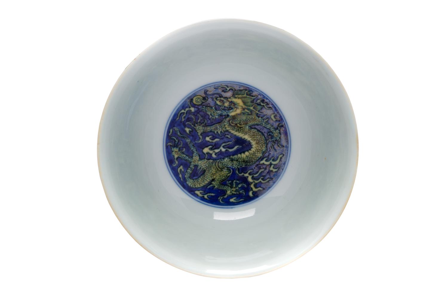 A Blue and White and Yellow Enameled Porcelain 'Dragon' Bowl