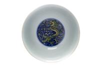 A Blue and White and Yellow Enameled Porcelain 'Dragon' Bowl