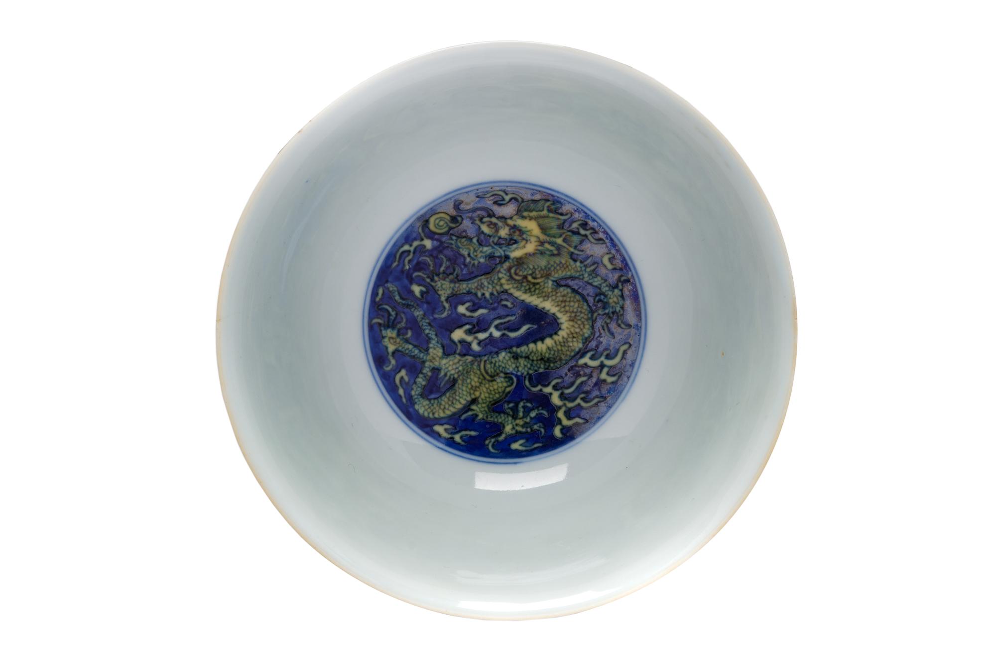 A Blue and White and Yellow Enameled Porcelain 'Dragon' Bowl