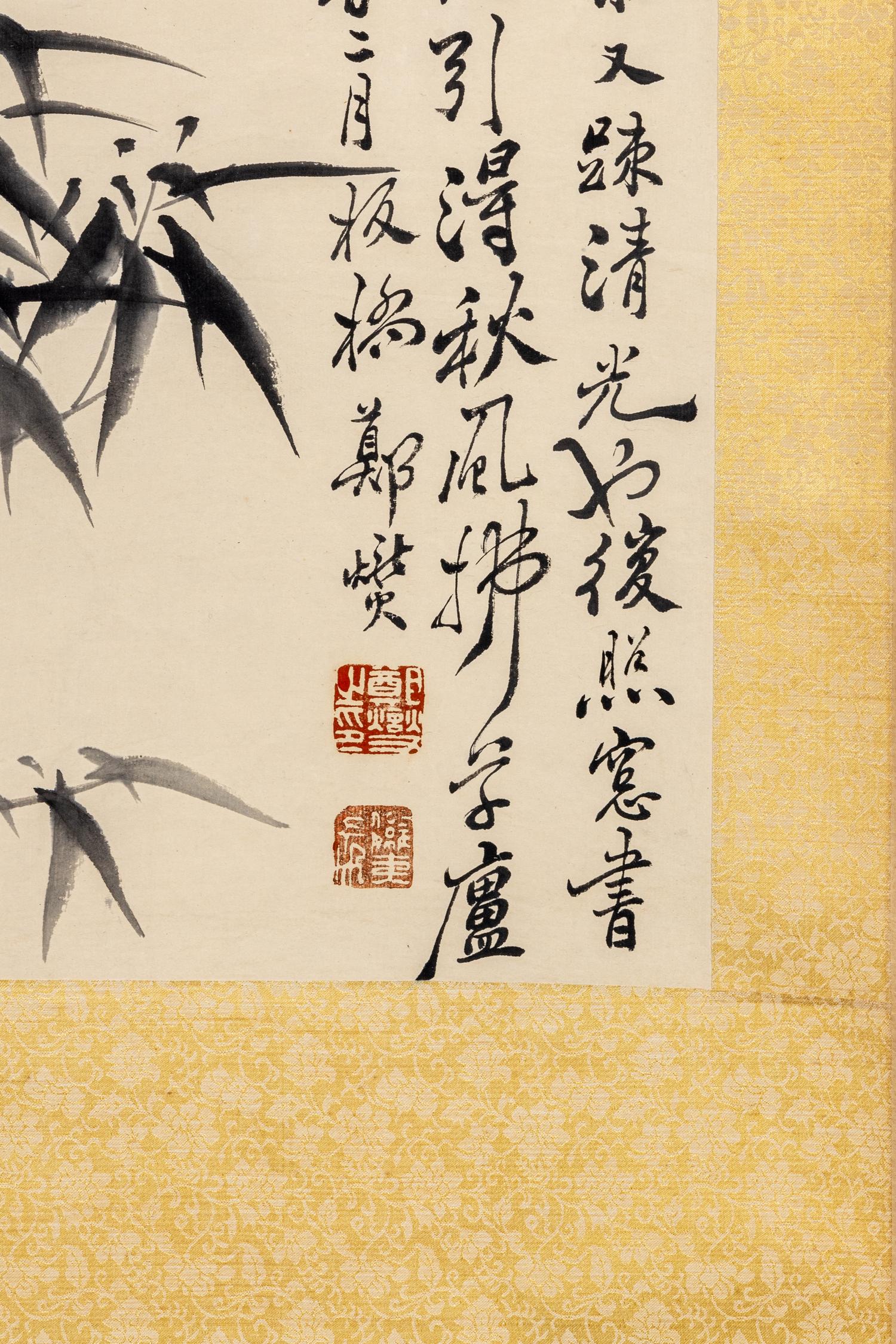 Attributed to Zheng Xie