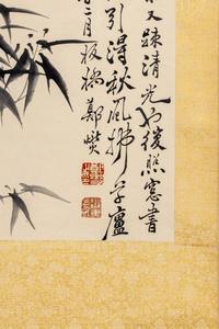 Attributed to Zheng Xie