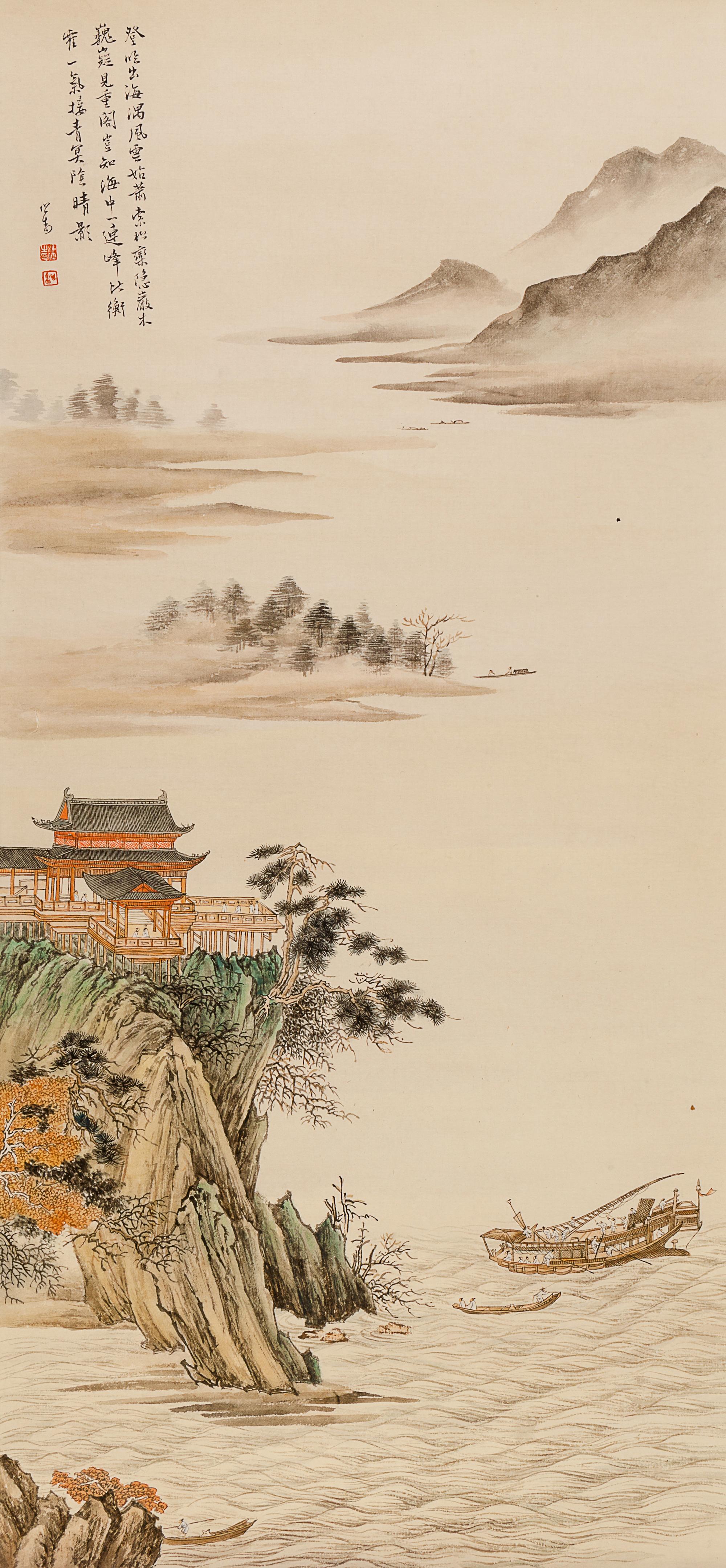 Attributed to Pu Ru