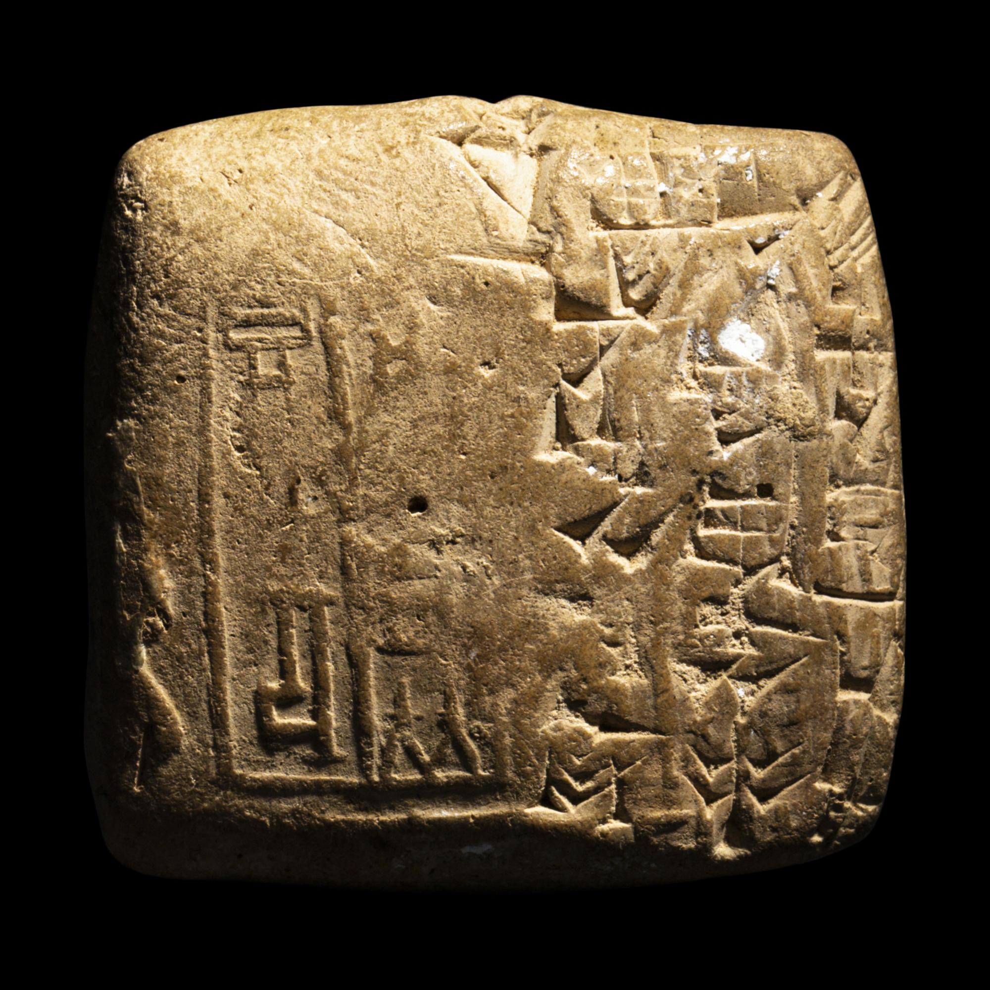 A Babylonian Clay Cuneiform Tablet