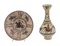 Two Minai Ware Pottery Articles