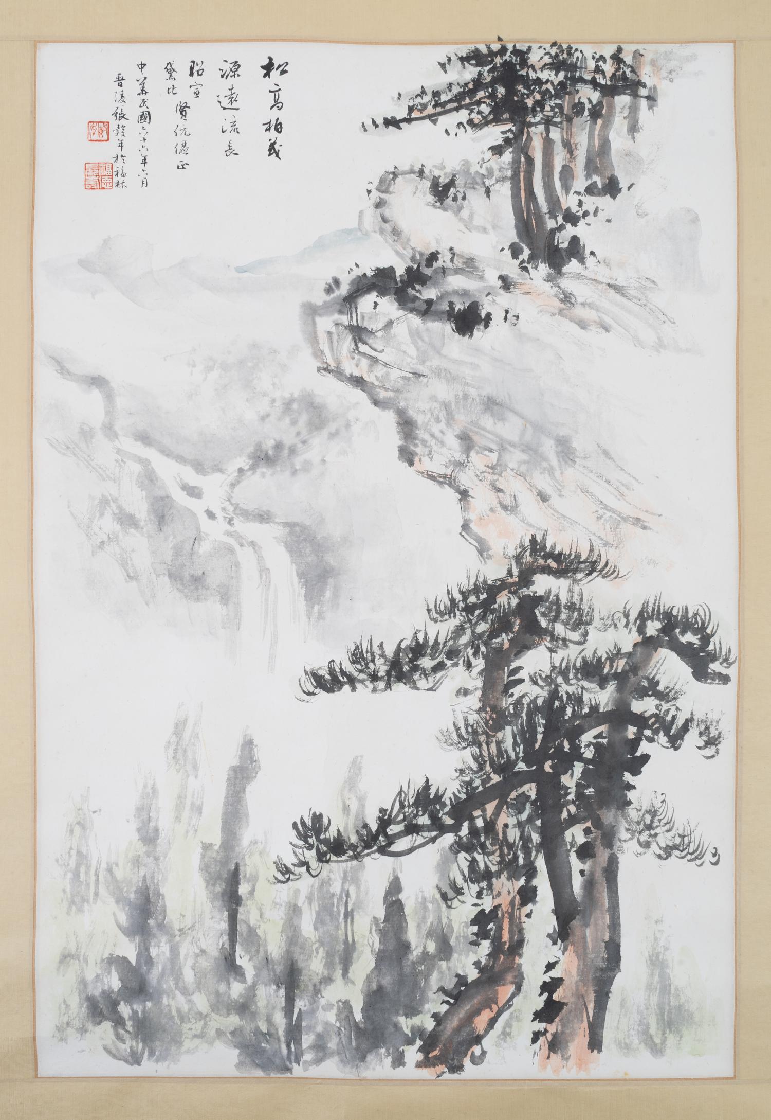 A Chinese Scroll by Zhang Gunian (1905 - 1988)