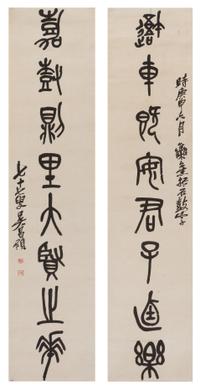 Wu Changshuo, (1844-1927), Couplet in Stone-Drum Script