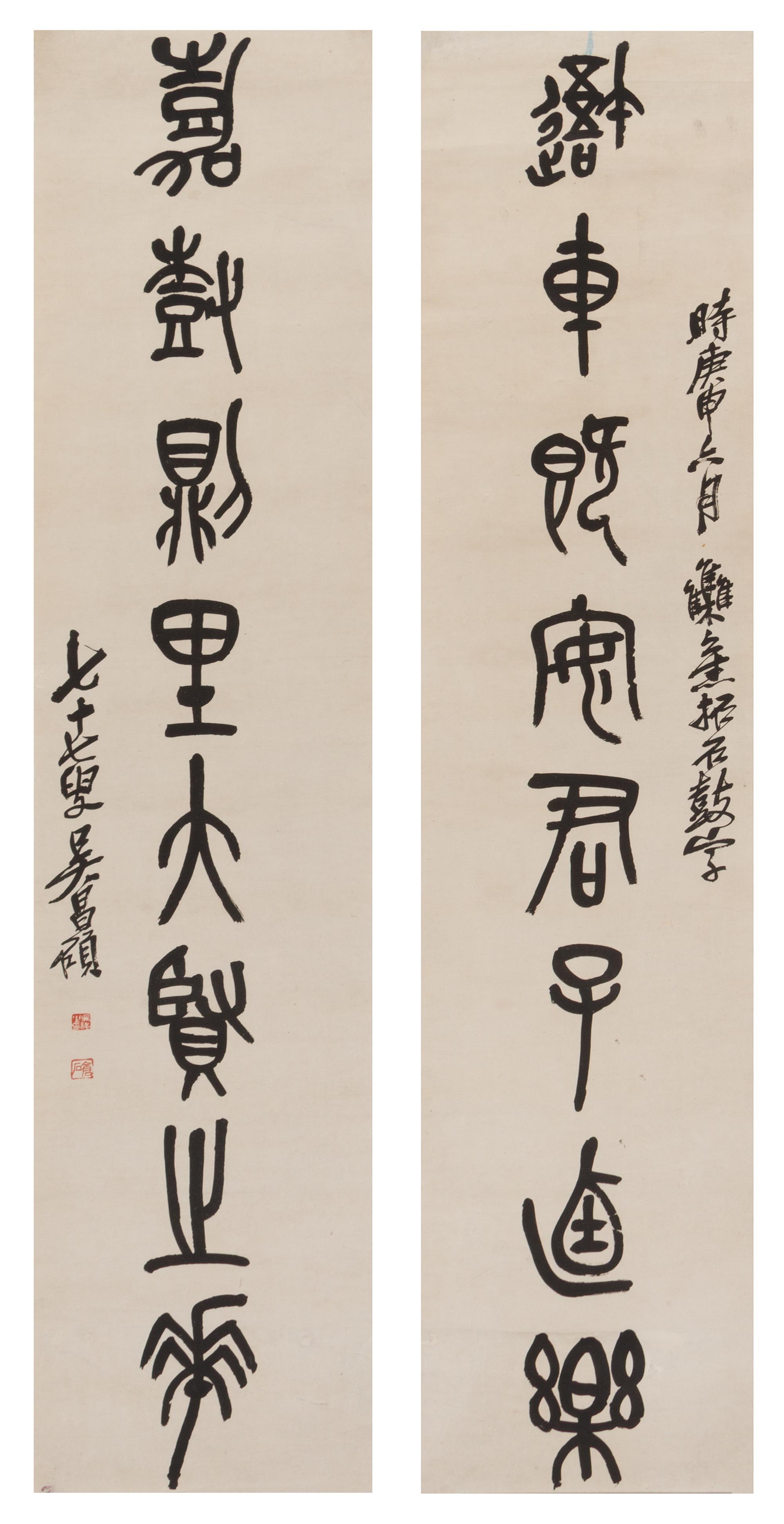 Wu Changshuo, (1844-1927), Couplet in Stone-Drum Script