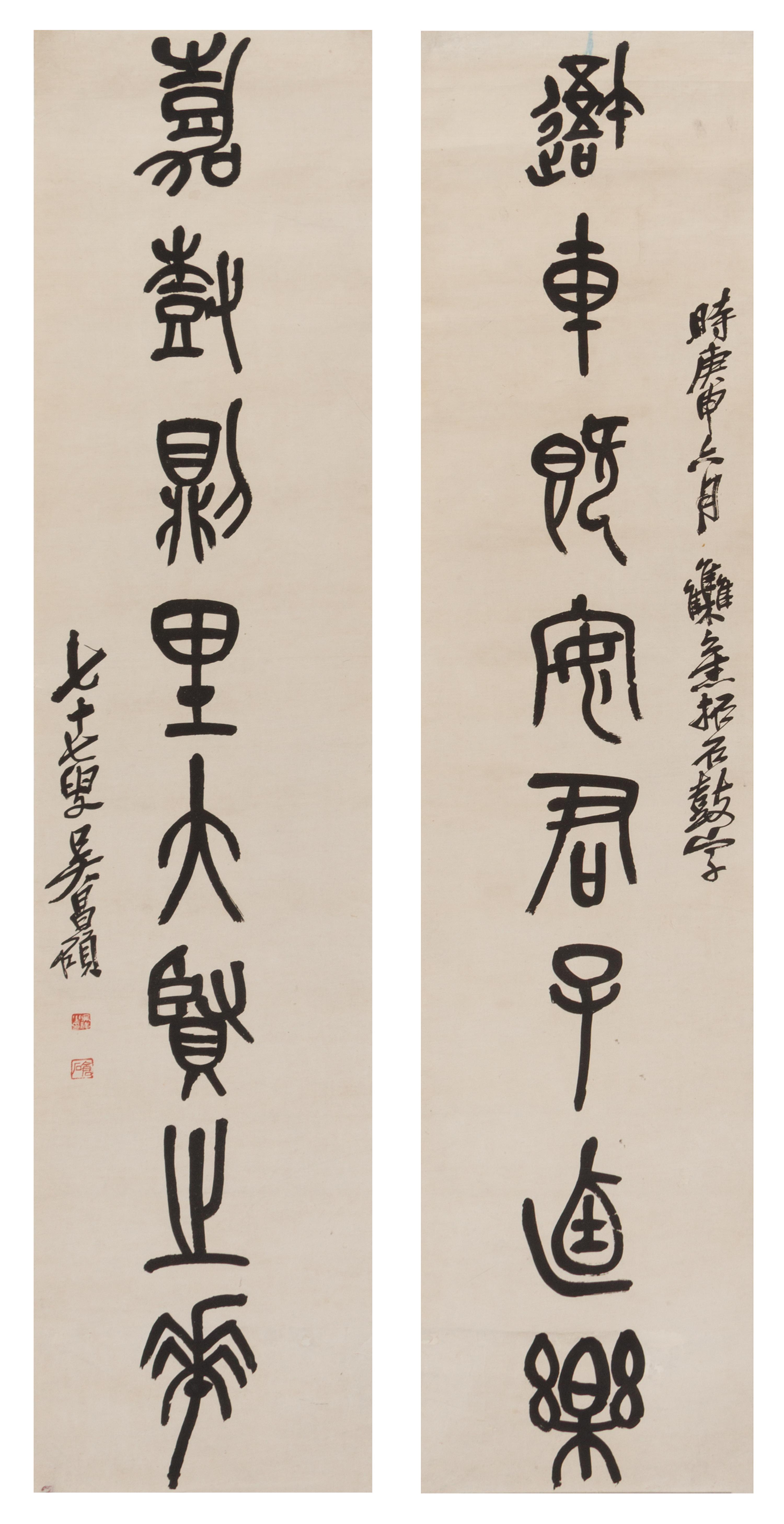 Wu Changshuo, (1844-1927), Couplet in Stone-Drum Script