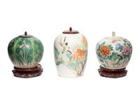 Three Chinese Famille Rose Porcelain Covered Jars and One Porcelain Bowl