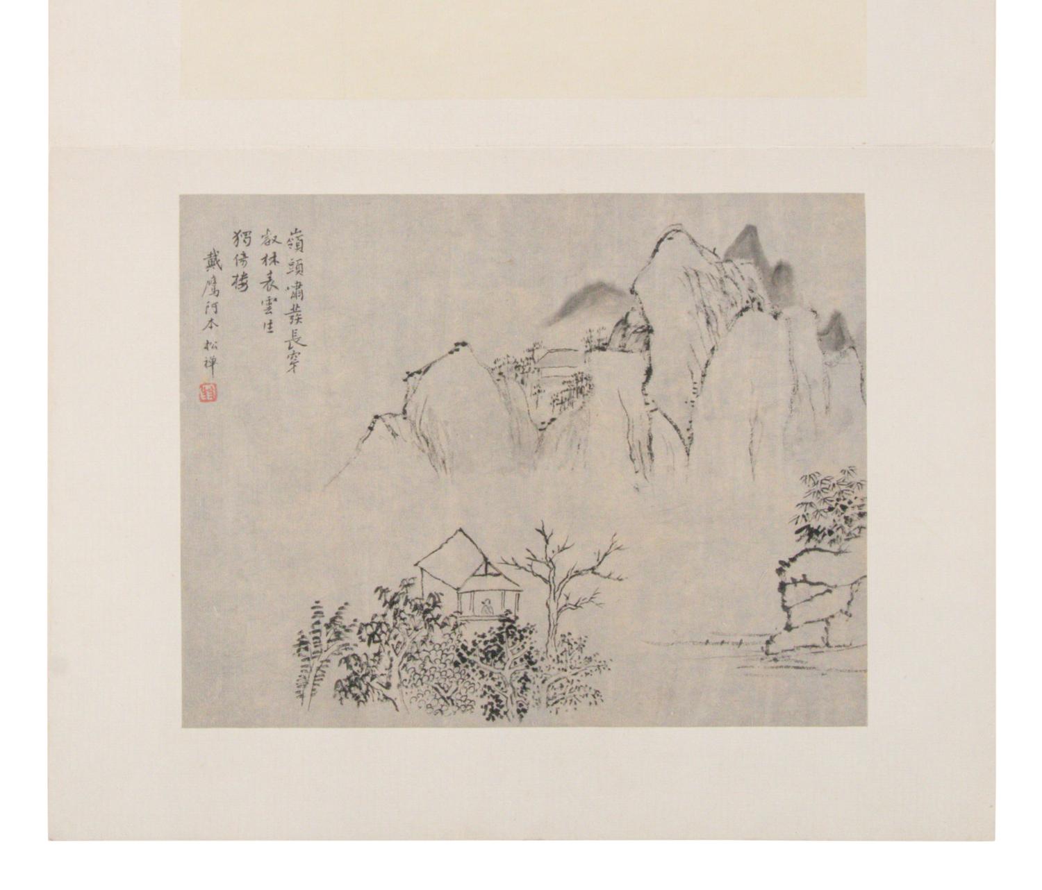 Weng Tonghe (Chinese, 1830-1904) 翁同龢